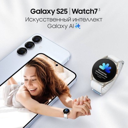 Смартфон Samsung Galaxy S25 12/256GB синий