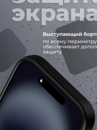 Чехол накладка для iPhone 16 Plus Gurdini Shockproof (черный)
