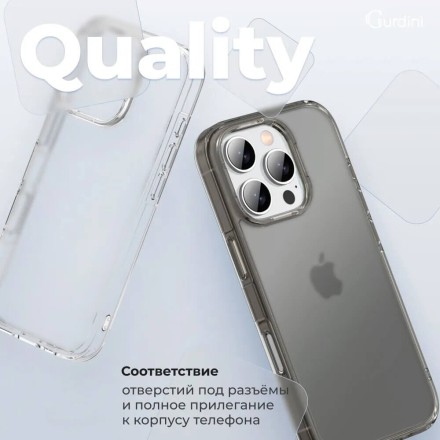 Чехол накладка для iPhone 16 Pro Gurdini Alba Series Protective (серый)