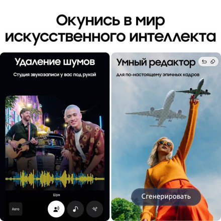 Смартфон Samsung Galaxy S25 FE 8/256GB черный